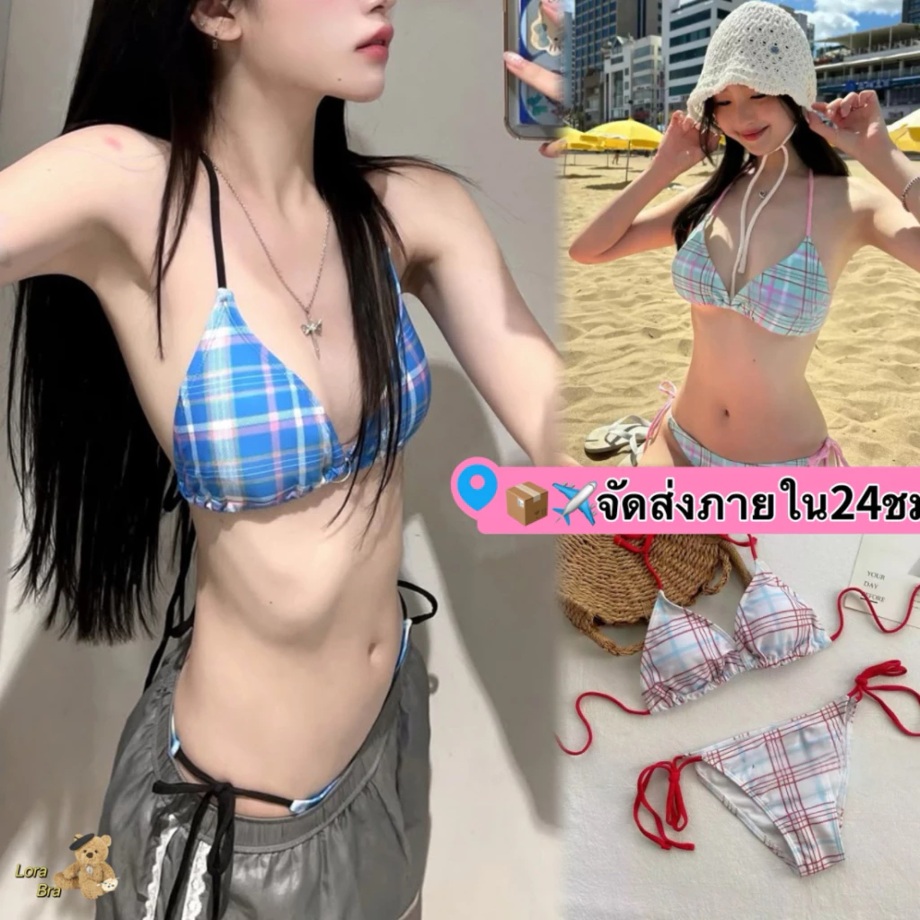 💖ส่งไวจากไทย💖 บิกินี่ 2 ชิ้น ใหม่ล่าสุด ลายตารางสุดคิ้วท์ สไตล์ญี่ปุ่นน่ารัก ผูกคอ ผูกโบว์ มีฟองน้ำ
