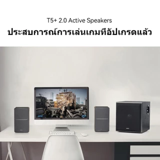 Edifier T5 ซับวูฟเฟอร์แบบมีไฟเลี้ยง, กำลังขับออกทั้งหมด 70W RMS, วูฟเฟอร์ 8 นิ้ว, ความถี่ต่ำถึง 38Hz, การเชื่อมต่อ RCA Line-in/Line-out (pass through)
