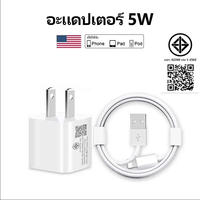 [รับประกัน 1 ปี] สายชาร์จ สําหรับ I5 I6 I7 i8plu IX XR I11 I13 i14pro Max