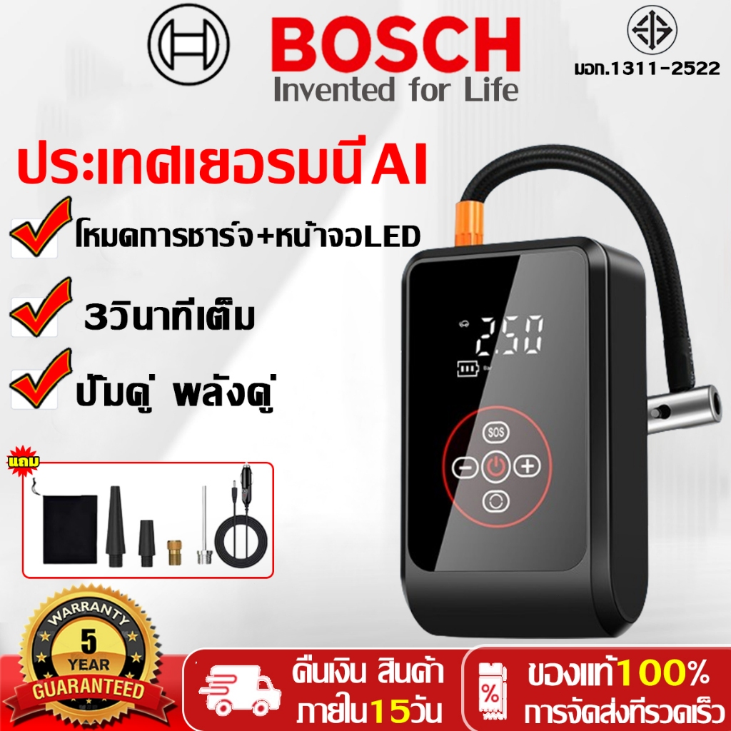 [รับประกัน 5 ปี] ปั๊มลมแบบพกพา หน้าจอ นํา แบบชาร์จไฟได้ เครื่องอัดอากาศไฟฟ้า รถ ยาง เครื่องสูบลม รถจักรยานยนต์ เครื่องสูบลม เครื่องสูบลม เครื่องสูบลมไฟฟ้า