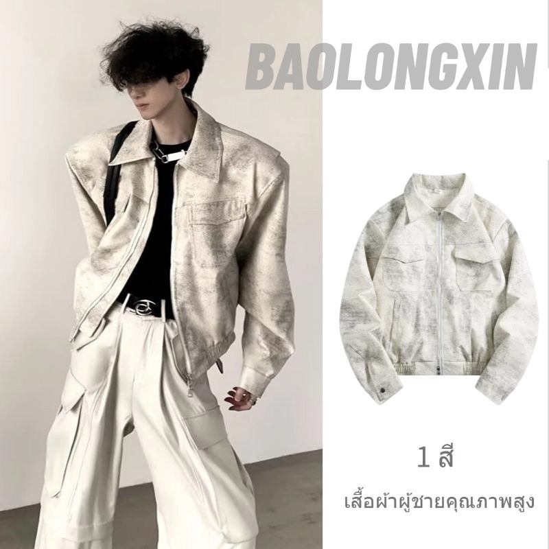 เปาหลงซิน เสื้อแจ็คเก็ตสั้นย้อนยุคสําหรับผู้ชายเสื้อแจ็คเก็ตแผ่นรองไหล่สไตล์อเมริกันแนวสตรีทแบบใหม่ในฤดูใบไม้ร่วง