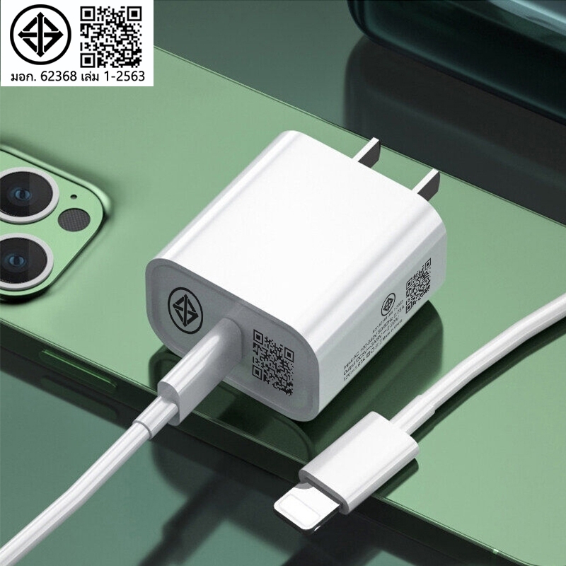 สายชาร์จ PD5W 20W USB-C เร็วสำ
