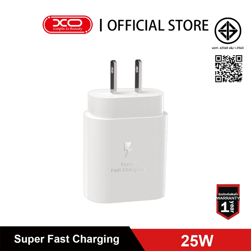 【รับประกัน 1 ปี】อะแดปเตอร์ 25W หัวชาร์จเร็ว type C to TYPE-C cable รองรับรุ่น S20 S21 S22 A70 A71 A80