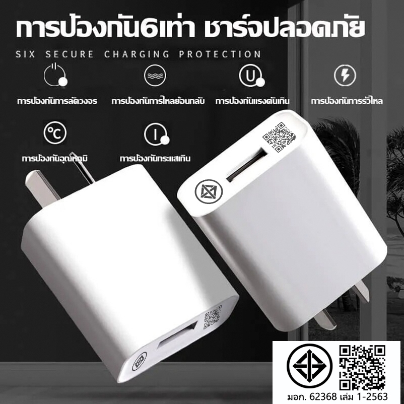 อุปกรณ์ชาร์จแบตเตอรี่ USB สําหรับโทรศัพท์มือถือ