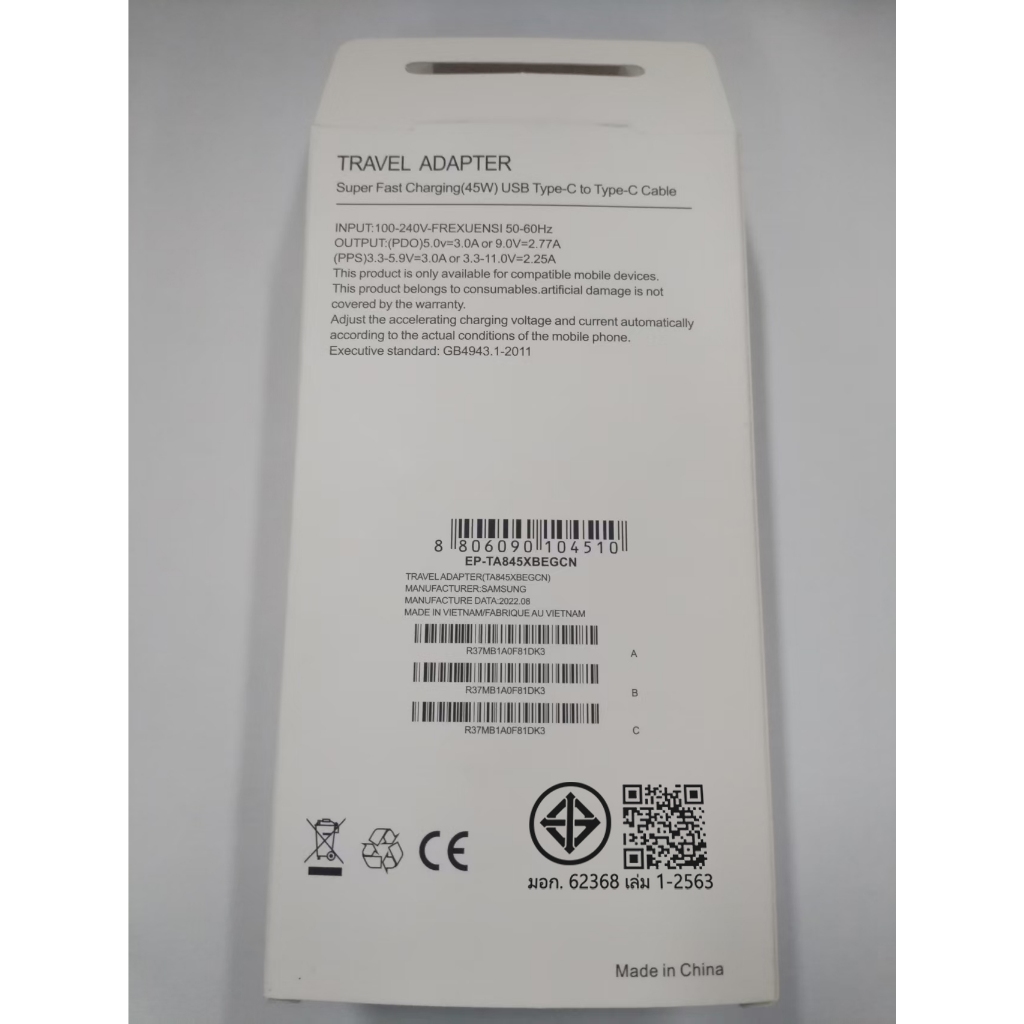 หัวชาร์จ type-C to type C  25W 45W หัวชาร์จเร็ว ชาร์จเร็วมาก เครื่องชาร์จเร็ว - รูปที่ 7