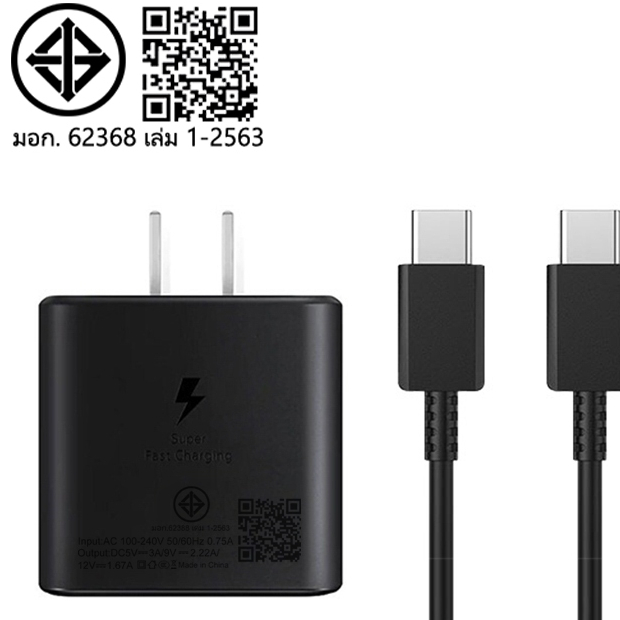 Besaus.thailand.th[45W] Super Fast Charger 45W หัวชาร์จ+สายชาร์จ type C รองรับรุ่น S20 S21 S22 A70 A71 A73