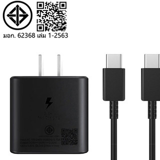 [45W] Super Fast Charger 45W หัวชาร์จ+สายชาร์จ type C รองรับรุ่น S20 S21 S22 A70 A71 A73