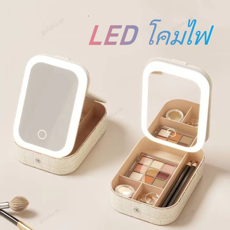 พร้อมส่ง กระจกแต่งหน้า มีไฟ LED แบบพกพา กระเป๋าเครื่องสําอาง ง่ายต่อการพกพา makeup bag