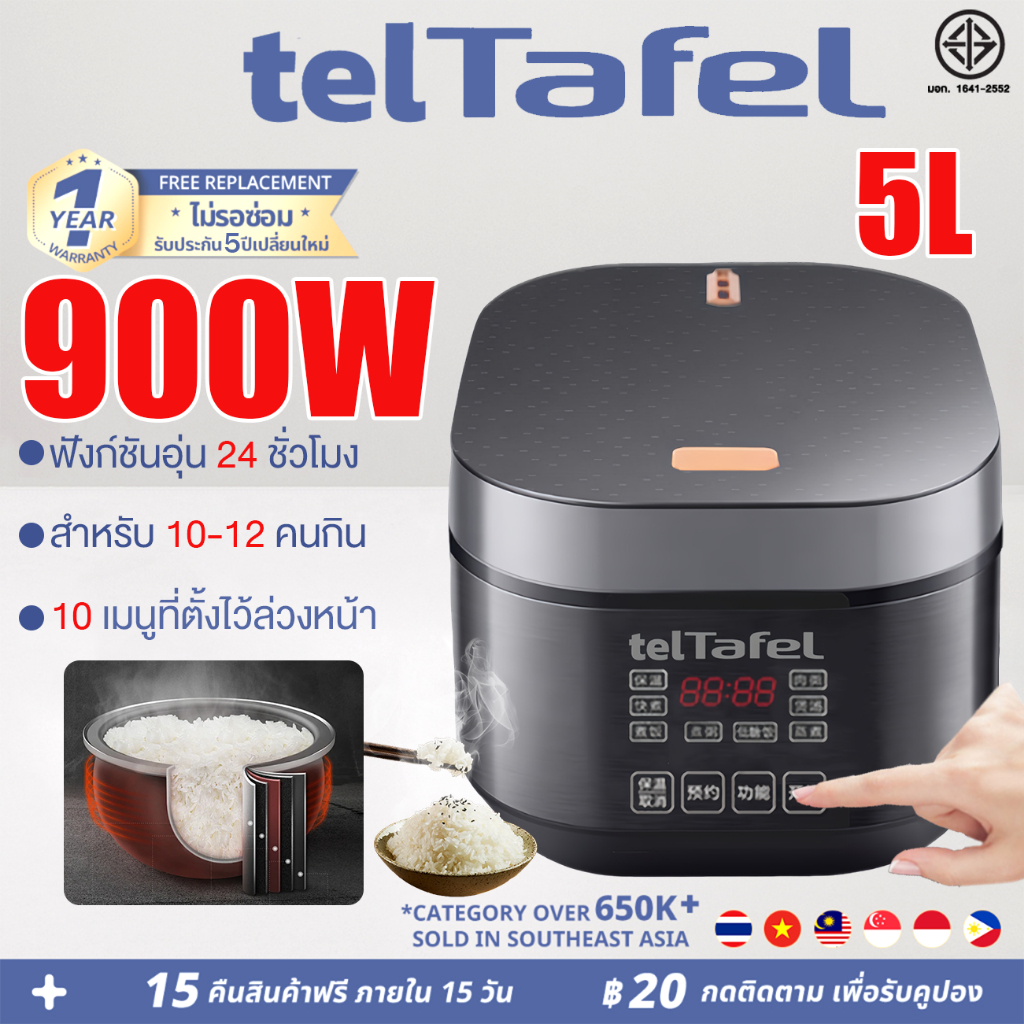 【รับประกัน 5 ปี】หม้อหุงข้าว ตั้งไว้ล่วงหน้า24ชั่วโมงริยะไม่ติดพลังงานสูง5Lหม้อหุงข้าวดิจิตอล หม้อหุงข้าวมัลติฟังก์ชั่น