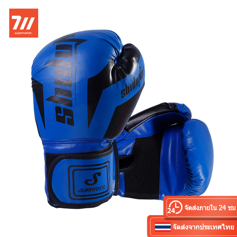 นวมชกมวย Boxing Glove รุ่นเด็ก/รุ่นผู้ใหญ่ นวมมวยไทย นวมเด็ก นวมผู้ใหญ่ ถุงมือมวย หนัง