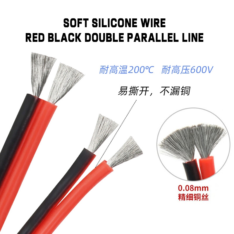 ลวดซิลิโคนอ่อนนุ่มสีแดงสีดํา Dual-Core Wire ทนอุณหภูมิสูง 30awg-10awg สายเชื่อมต่อ