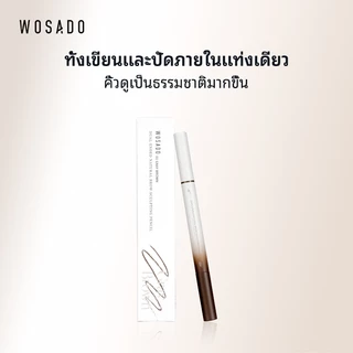 【ส่งจากกรุงเทพฯ 】WOSADO ปากกาเขียนคิ้ว 2 มิติ ร่างโครงคิ้วด้วยปากกา จากนั้นใช้แปรงปัดขนคิ้ว