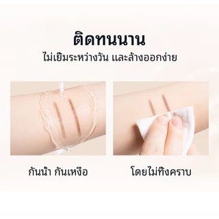 【ส่งจากกรุงเทพฯ 】WOSADO ปากกาเขียนคิ้ว 2 มิติ ร่างโครงคิ้วด้วยปากกา จากนั้นใช้แปรงปัดขนคิ้ว