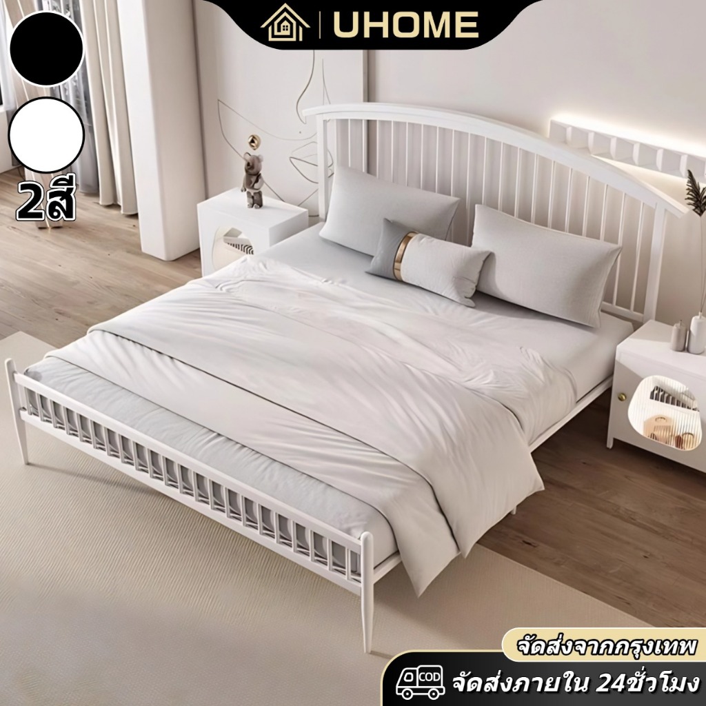 UHOME เตียงเหล็ก เตียงนอน 6ฟุต/5ฟุต/4ฟุต เหล็กกลม แบบอย่างหนา สามารถใช้ได้อย่างน้อย 20 ปี bed ส่งทั่วไทย ขายร้อน