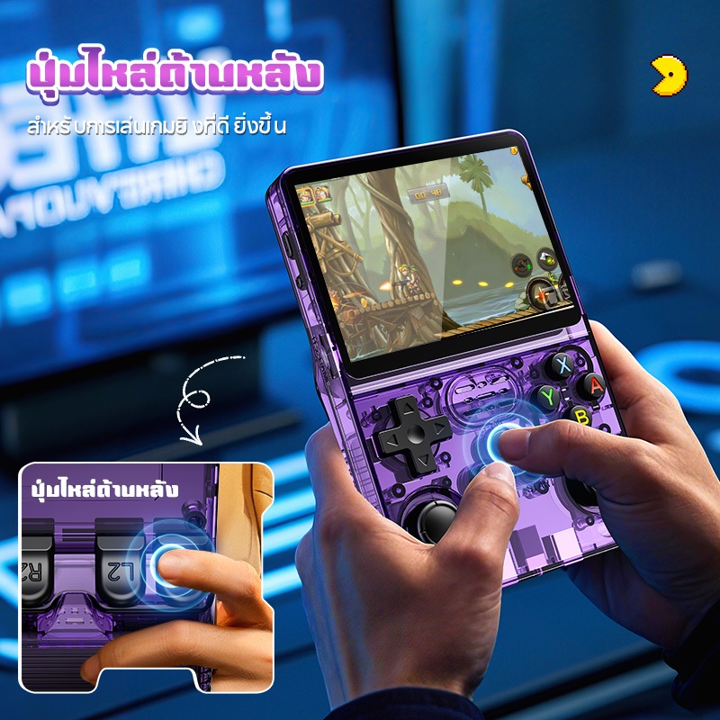 R36s เกมคอนโซลคอนโซลเกมย้อนยุค 128GB/64GB วิดีโอเกมคอนโซลเกมแบบพกพาสามารถชาร์จคอนโซลเกมแบบพกพา Gameboy PSP ของขวัญคริสต์มาส