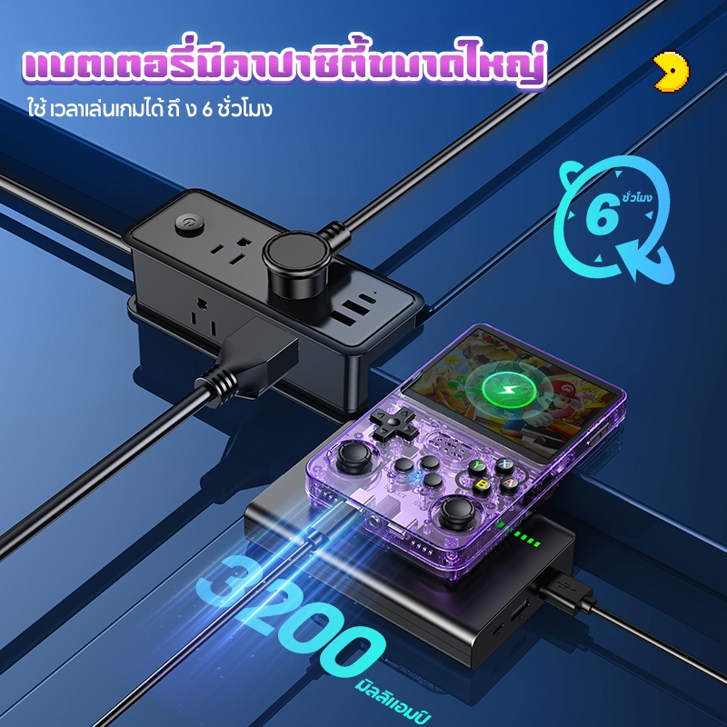 R36s เกมคอนโซลคอนโซลเกมย้อนยุค 128GB/64GB วิดีโอเกมคอนโซลเกมแบบพกพาสามารถชาร์จคอนโซลเกมแบบพกพา Gameboy PSP ของขวัญคริสต์มาส