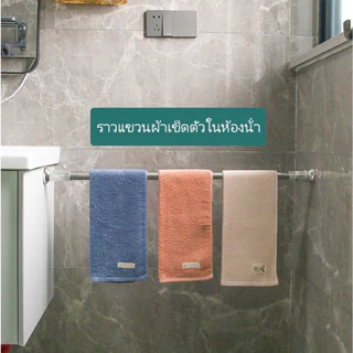 【KAGK】ราวผ้าม่านไม่ต้องเจาะ 40-460cm ราวยืดหดได้ สแตนเลส304 ราวตากผ้ายืดหดได้ ที่ตากผ้า ราวตากผ้าติดผนัง