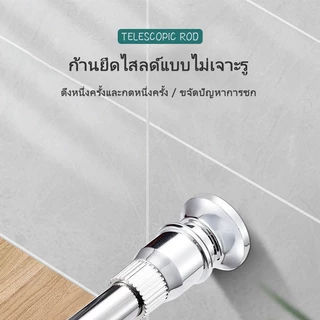 【KAGK】ราวผ้าม่านไม่ต้องเจาะ 40-460cm ราวยืดหดได้ สแตนเลส304 ราวตากผ้ายืดหดได้ ที่ตากผ้า ราวตากผ้าติดผนัง
