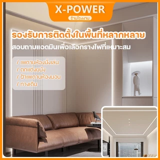 รางอลูมิเนียมสําหรับไฟ LED รุ่น 1707-1707B แบบเข้ามุม 2 เมตร รองรับ Ribbon LED Aluminium Profile ตู้