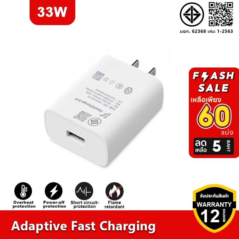 พอร์ตชาร์จ 44W 44W แบบคู่ ชาร์จเร็ว