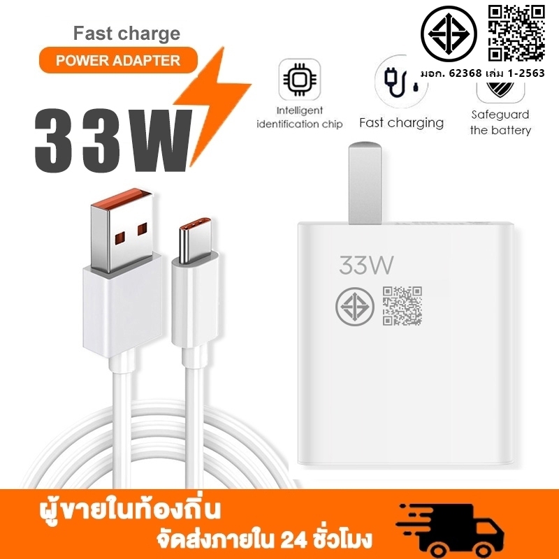 คุณได้รับ ของขวัญ 1 ชิ้น，[ซื้อหนึ่งแถมหนึ่ง] ชุดชาร์จเร็ว  33W สายเคเบิลข้อมูล USB Type C 6A รองรับการชาร์จเร็วสากลเต็มรูปแบบ