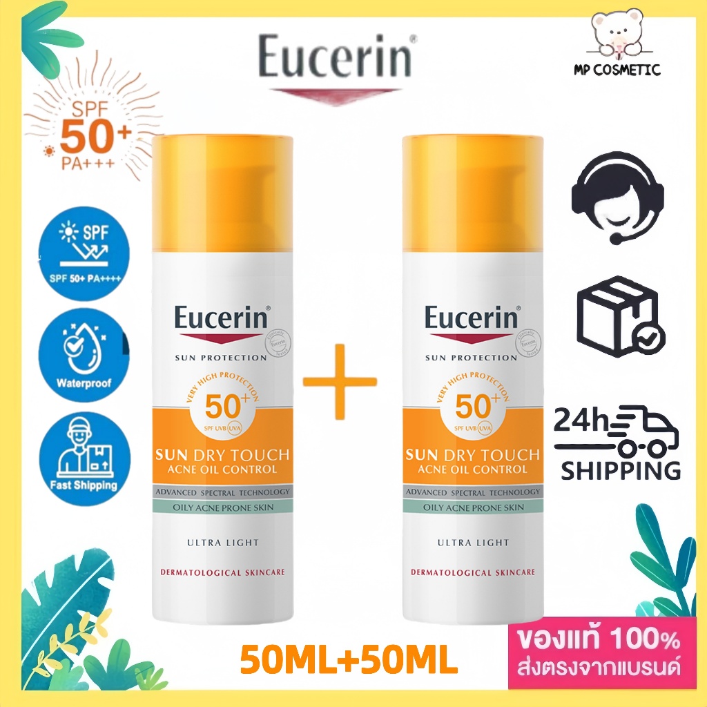 [Exp.2026]Eucerin Sun Dry Touch Oil Control SPF50+PA++++ 50 ML ยูเซอริน ซัน ดราย ทัช ออยล์ คอนโทรล ครีมกันแดดเนื้อบางเบา