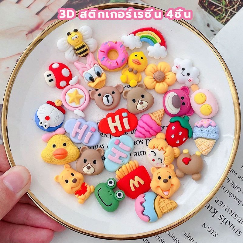 สติกเกอร์เรซิ่น ลายการ์ตูนแก้วน้ํา 3D สามมิติ diy สําหรับติดตกแต่งโทรศัพท์มือถือ 4ชิ้น