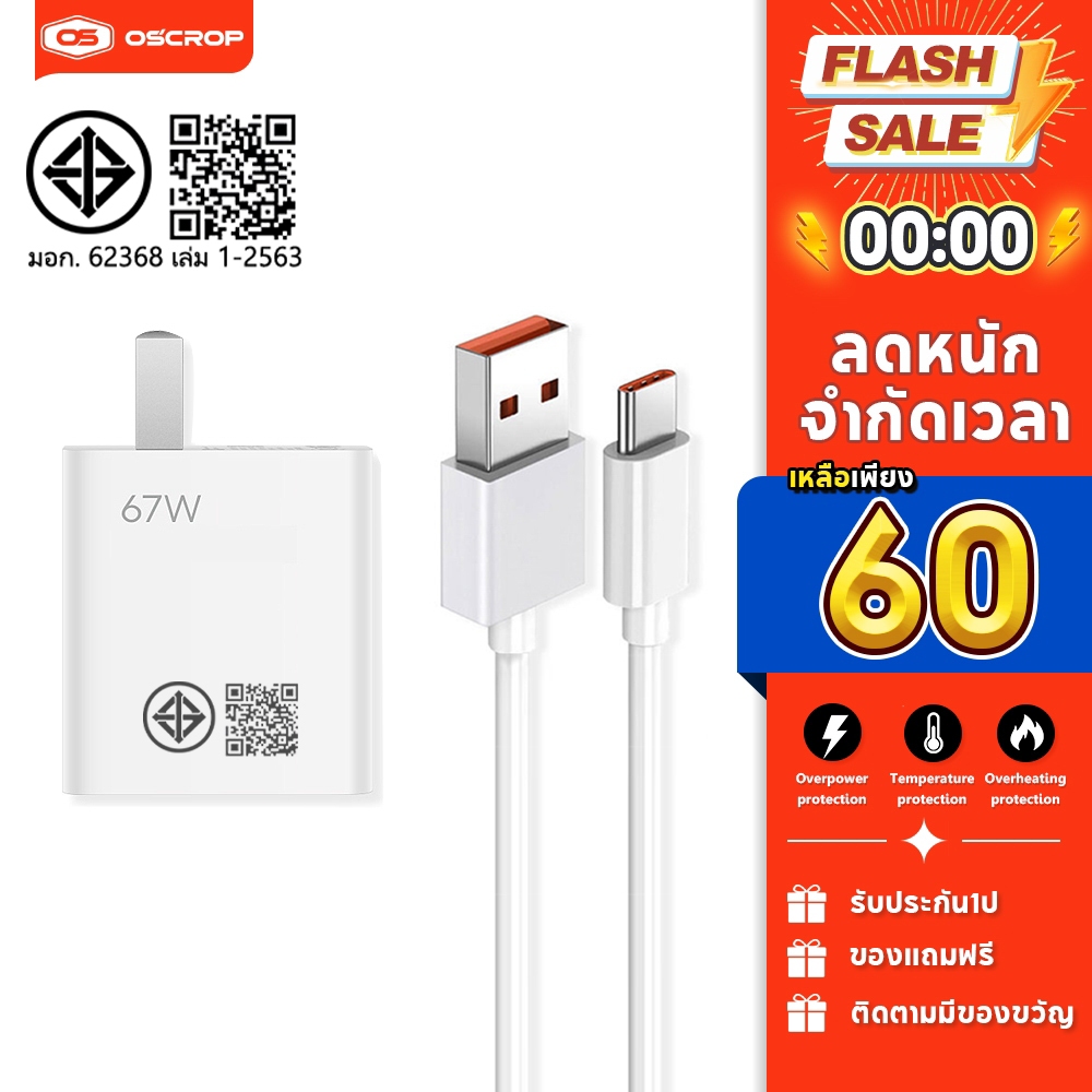 สายชาร์จคอมโบ 67W 6A สําหรับ USB Type C รองรับการชาร์จอย่างรวดเร็ว