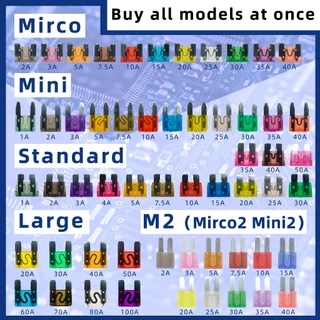 (ถ้าสั่งสินค้าเพียงชิ้นเดียว ก็จะส่งสินค้า) ฟิวส์ยานยนต์ mirco mini standard M2 mirco2 mini2 large มาตรฐานขนาดใหญ่ mirco mini standard large 1A 2A 3A 4A 5A 7.5A 10A 15A 20A 25A 30A 40A 50A 60A 70A 80A 100A