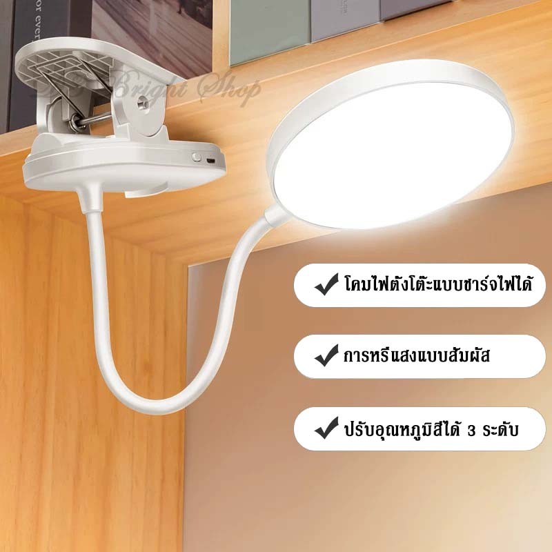 โคมไฟตั้งโต๊ะ LED ไฟอ่านหนังสือไฟป้องกันดวงตาไฟหัวเตียงห้องนอนแบบชาร์จไฟ USB