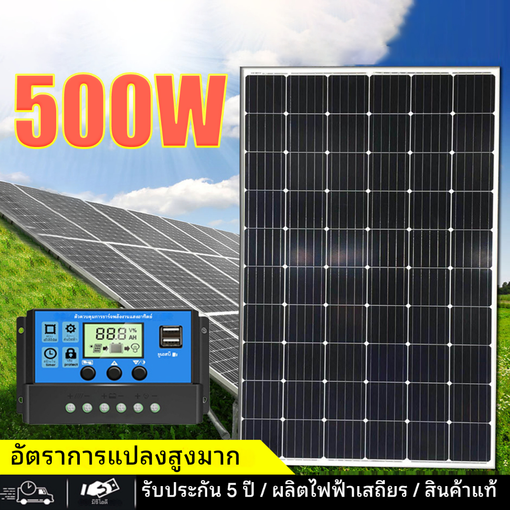 แผงโซลาร์เซลล์ 500W/800W ต้นฉบับในครัวเรือน Monocrystalline Power Generation กันน้ํากลางแจ้ง [สินค้าไม่รวมบริการติดตั้ง]