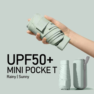 UV Umbrella Mini Umbrella Small Pocket Folding with Case Payong Foldable Journey Umbrella sunshade