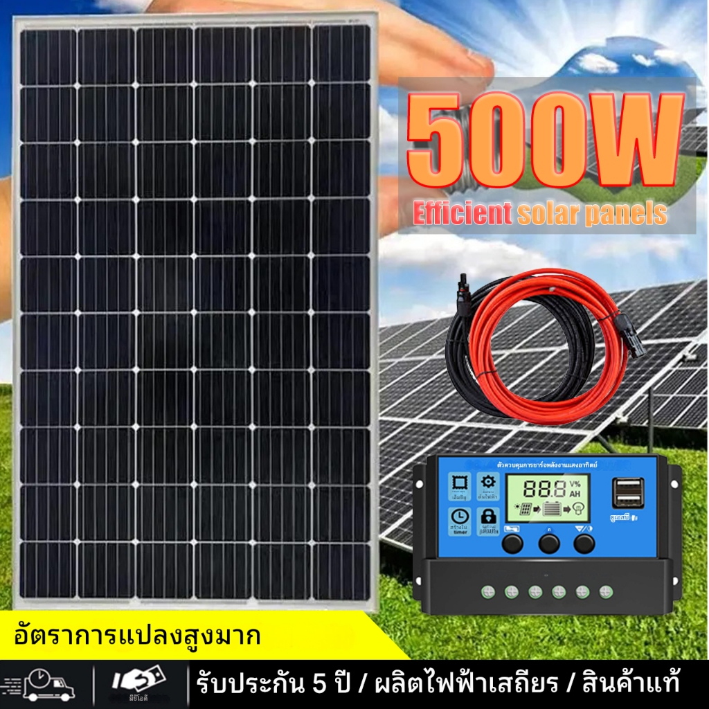 แผงโซลาร์เซลล์ 500W/800W แผงซิลิโคนโมโนคริสตัลไลน์รุ่นในครัวเรือนดั้งเดิม