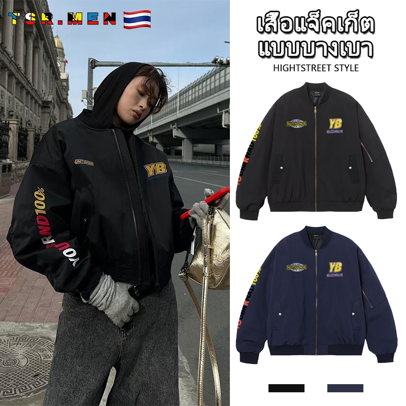 TSR.Men เสื้อแจ็คเก็ตผู้ชายสไตล์อเมริกันคลาสสิค แบบบาง กันลม พิมพ์ลายตัวอักษร ไม่มีหมวก ทรงหลวม ใส่สบาย สไตล์สตรีท