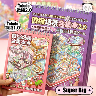 Wei 20 ชิ้น-Allin [Tirado Miniature ฉากคอลเลกชัน Series] คอล…