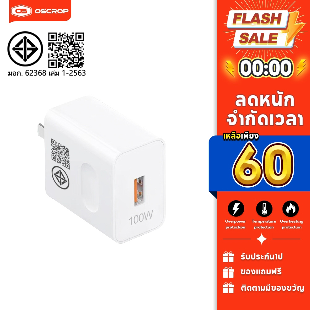 ชุดชาร์จ 100W สายชาร์จ 6A หัวชาร์จ 100W USB Type Cของแท้ 100% Quick Charge 3.0รองรับ รุ่น เสียวมี่