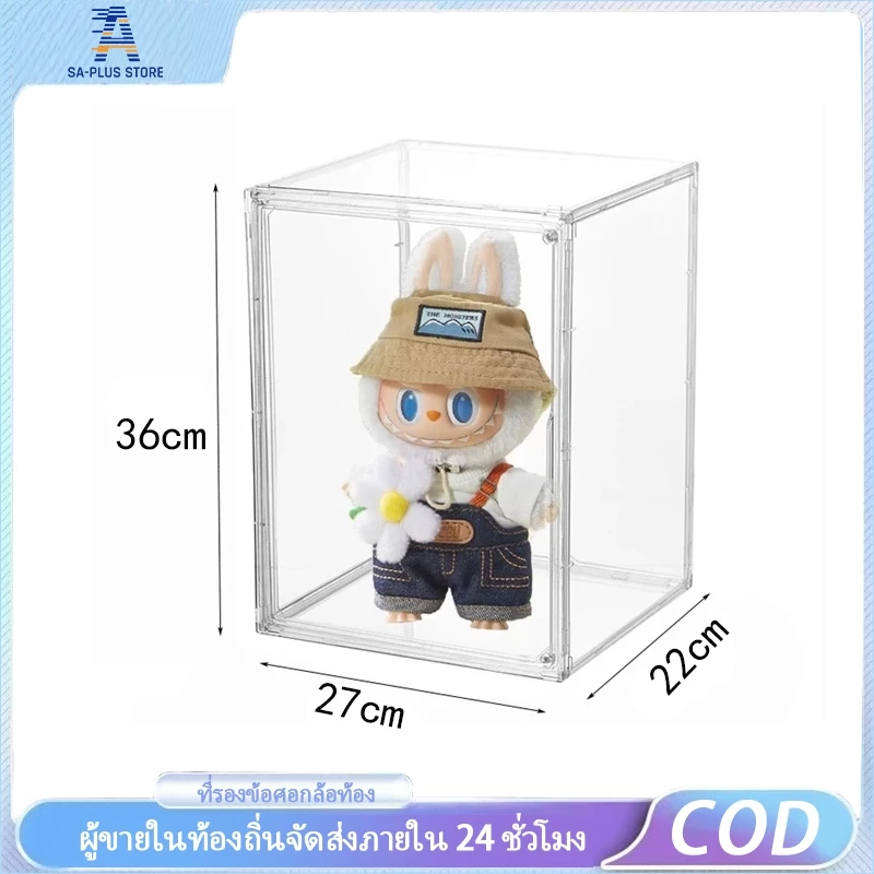 กล่องโชว์ตุ๊กตาลาบูบู้ molly labubu ไซส์จัมโบ้ กันฝุ่นได้ ตู้ใส กล่องใสเก็บโมเดล ตู้พลาสติก กล่องเก็บของโปร่งใส