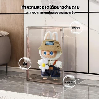 กล่องโชว์ตุ๊กตาลาบูบู้ molly labubu ไซส์จัมโบ้ กันฝุ่นได้ ตู้ใส กล่องใสเก็บโมเดล ตู้พลาสติก กล่องเก็บของโปร่งใส