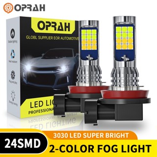 Oprah 2 ชิ้นรถหมอก H11 หลอดไฟ LED H3 H7 H8 9006 หลอดไฟหมอก 3…