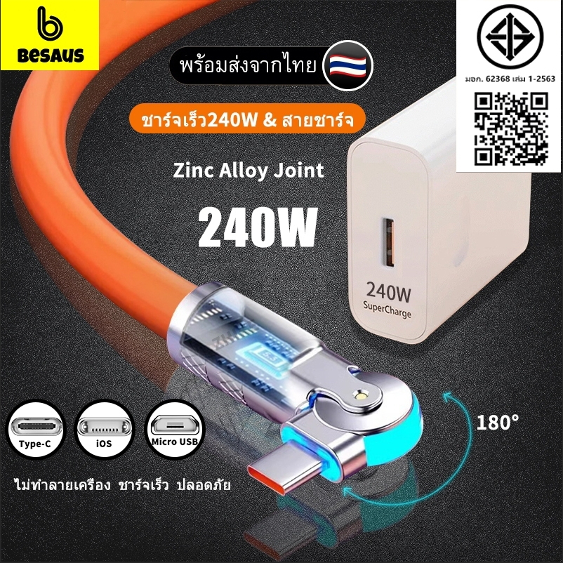 คุณได้รับ ของขวัญ 1 ชิ้น，สายซิลิโคนสำหรับมัดรวมสายชาร์จ