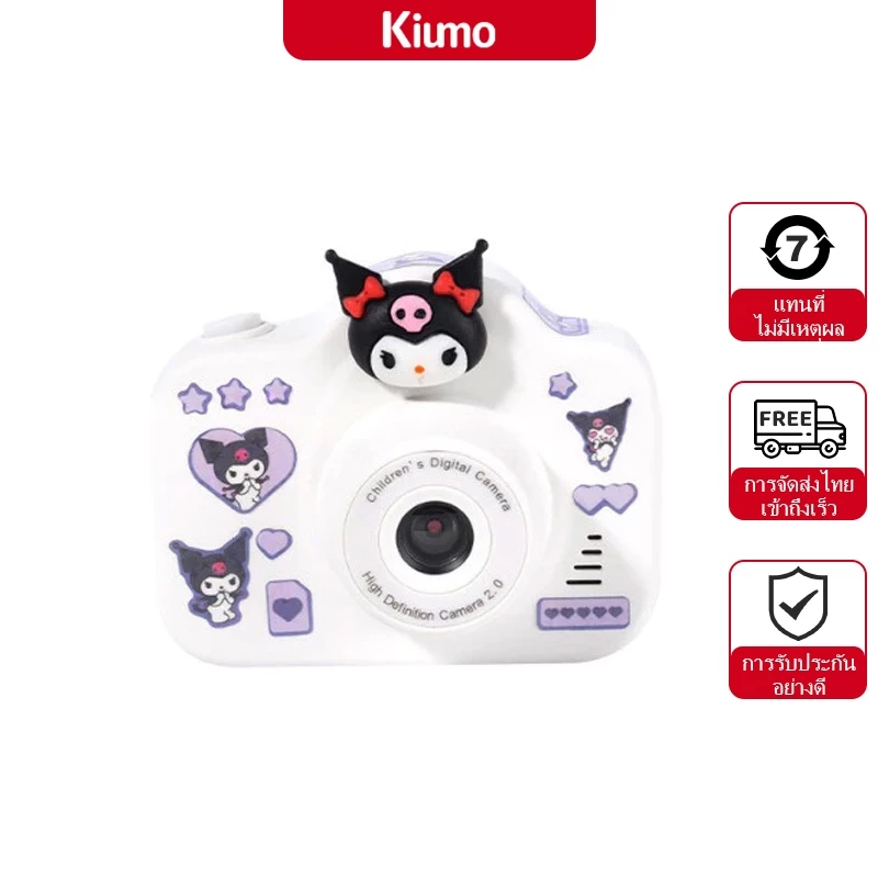 Kiumo กล้องดิจิตอลเด็ก เลนส์คู่ HD Melody Kitty กล้องเซลฟี่ บันทึกวิดีโอ