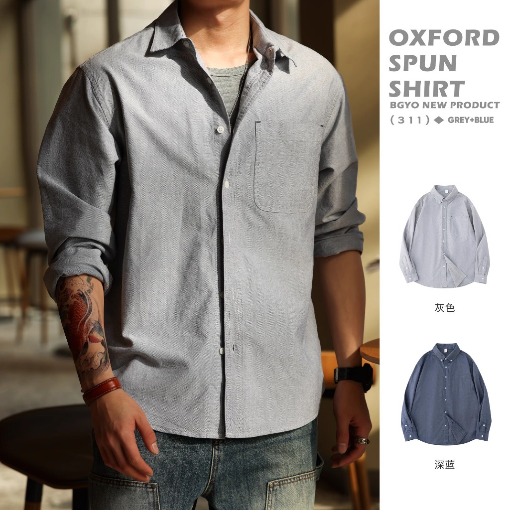 Wuluwear American Retro Oxford Spinning Long-Sleeved Shirt Men Business Casual Outer Wear Inner Base Shirt Spring