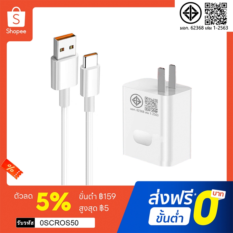 【รับประกัน 1 ปี】สายชาร์จเร็ว USB to USB-C cable หัวเหว่ย 6A Type-C หัวชาร์จเร็ว 40W/66W/100W charge Mate9/P10/P10plus/P20/P20Pro/P30/P30Pro/Mate20