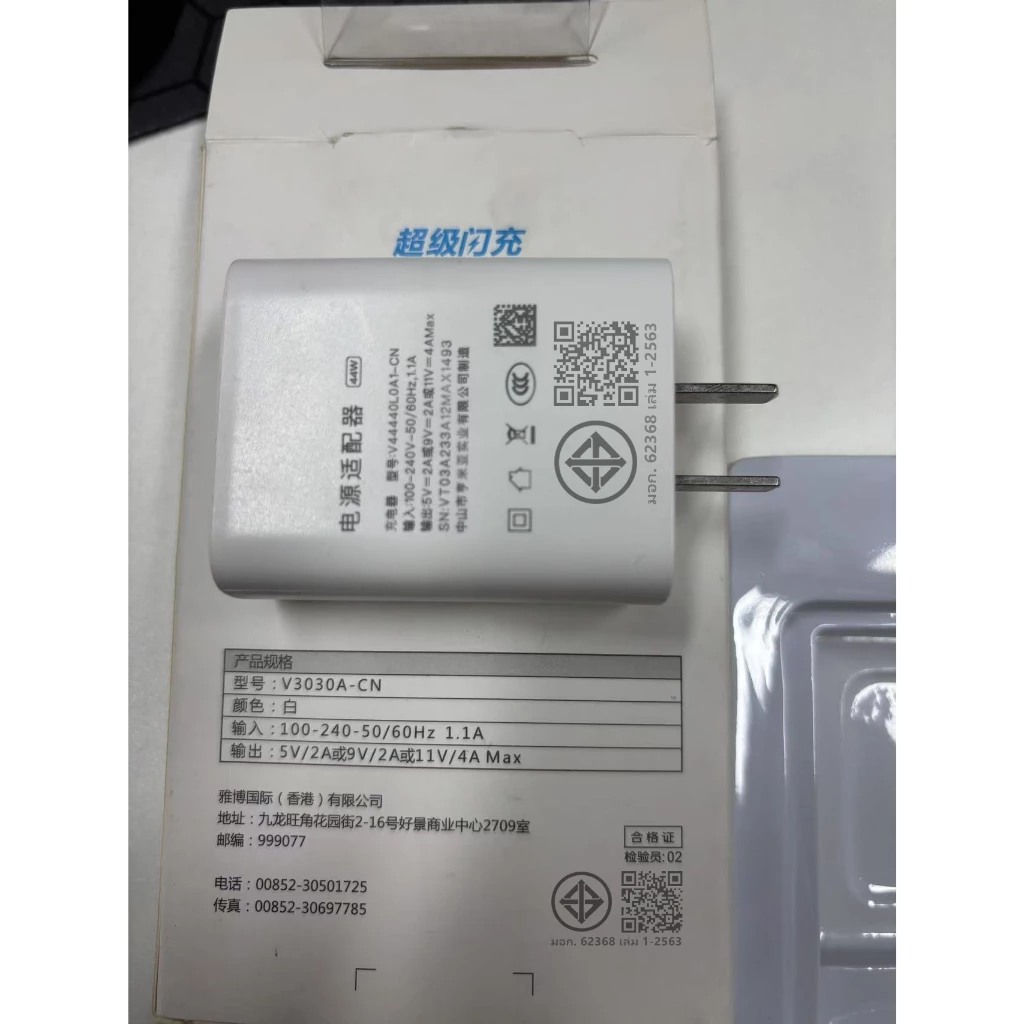 Oscrop ชุดชาร์จ Vivo 44W Super Fast Charge Type-C สายชาร์จ+หัวชาร์จ thumbnail 10