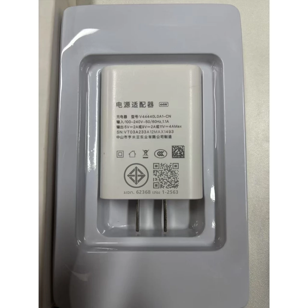Oscrop ชุดชาร์จ Vivo 44W Super Fast Charge Type-C สายชาร์จ+หัวชาร์จ thumbnail 9