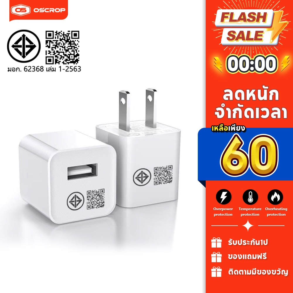 อะแดปเตอร์ชาร์จเร็ว 1USB I5 I6 I7 I8 X I11 I12 I13 I14 Pro Max