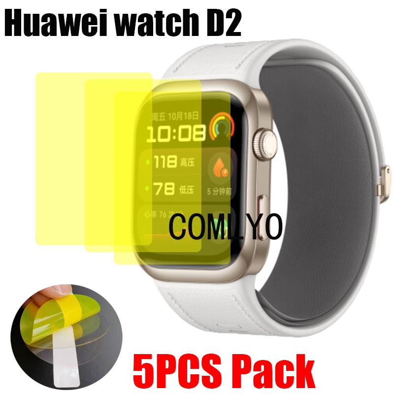 For Huawei watch D2 ป้องกันหน้าจอสมาร์ทนาฬิกานุ่มฟิล์มป้องกันปกอุปกรณ์เสริม