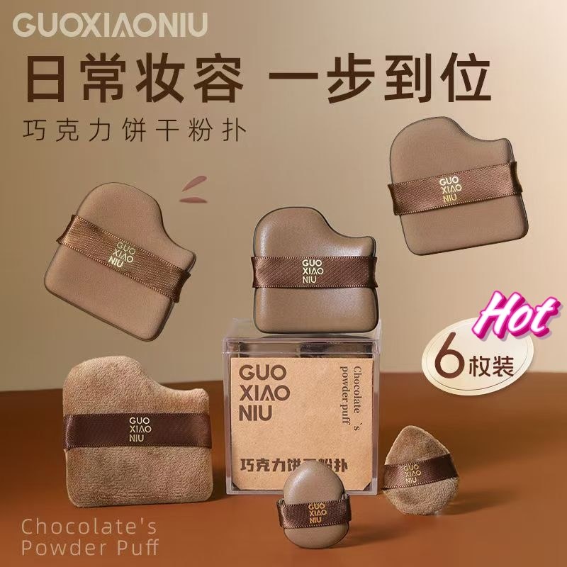 Guoxiaoniu/Guoxiaoniu Mini Chocolate Puff Air Cushion Flocking Loose Puff Thumb รองเท้าแตะแต่งหน้าคอ