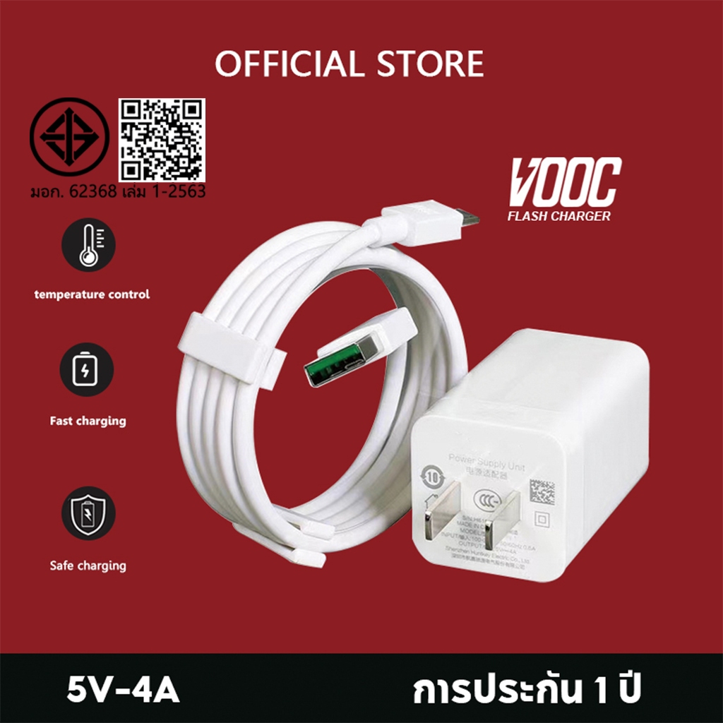 【รับประกัน 1 ปี】สายชาร์จ 1เมตร 2เมตร forR9 A83 R7s6 F11 F11pro F9 F5 R15 R11 R11s R9splus
