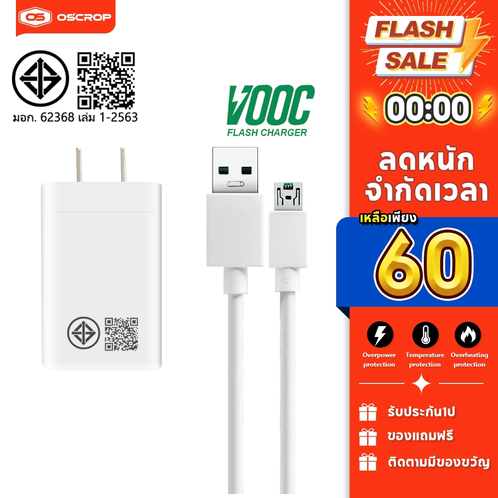 สายชาร์จ VOOC แท้ 1.2 ม. หมอนรองเร็ว สําหรับ R9 A83 R7s6 F11 F11pro F9 f15 R11 R11 R9splus